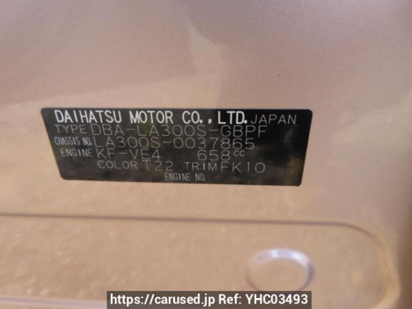 Used 2013 AT daihatsu mira-e-s LA300S Image[12]