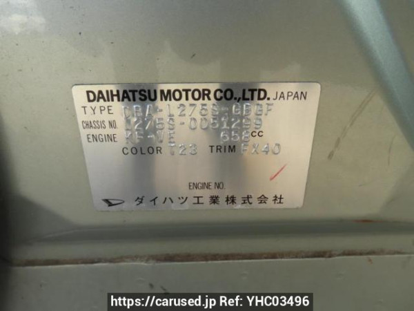 Used 2007 AT daihatsu mira L275S Image[11]