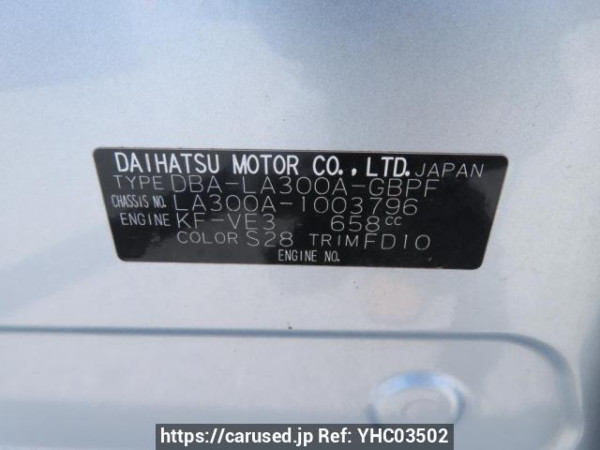 Used 2012 AT toyota pixis-epoch LA300A Image[10]