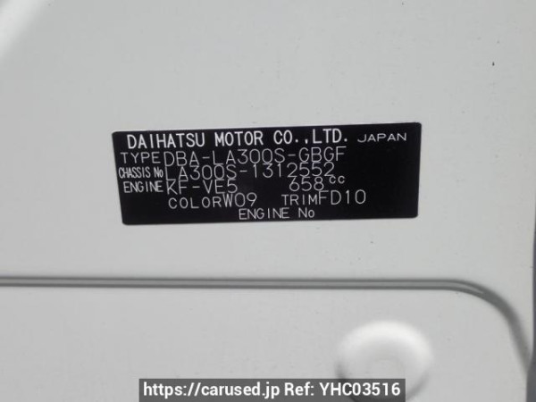 Used 2015 AT daihatsu mira-e-s LA300S Image[10]