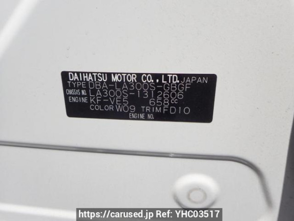 Used 2015 AT daihatsu mira-e-s LA300S Image[10]