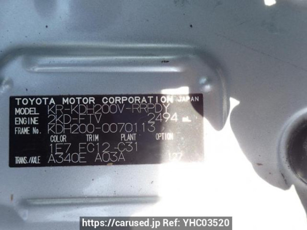 Used 2007 AT toyota hiace-van KDH200V Image[10]