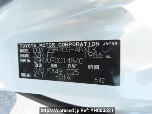 Used 2007 AT toyota noah ZRR70G Image[11]