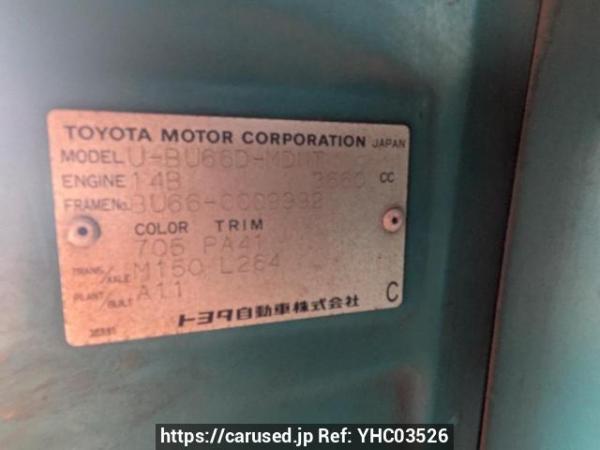 Used 1989 MT toyota dyna-truck BU66D Image[17]
