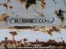 Used 1990 MT isuzu elf-truck NKR58ED Image[44]