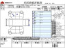 Used 2016 AT mitsubishi delica LDA-CV1W Image[3]