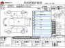 Used 2016 AT toyota spade DBA-NSP141 Image[3]