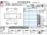 Used 2019 CVT daihatsu tanto DBA-LA600S Image[3]