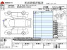 Used 2016 AT toyota prius DAA-ZVW51 Image[3]