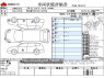 Used 2022 AT suzuki swift 5AA-ZC53S Image[3]