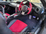 Used 2013 AT toyota 86 ZN6 Image[2]