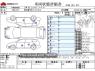 Used 2016 AT nissan note DBA-E12 Image[3]
