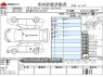 Used 2016 AT daihatsu mira-cocoa DBA-L675S Image[3]