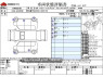 Used 2014 AT toyota harrier-hybrid DAA-AVU65W Image[3]