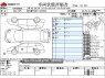 Used 2014 AT honda civic-hybrid DAA-GP5 Image[3]