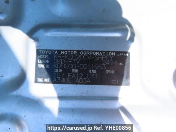 Used 2005 AT toyota hiace-van KDH200V Image[11]