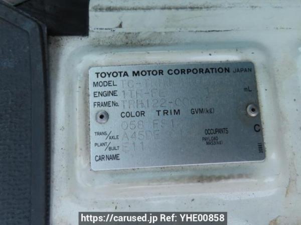 Used 2004 AT toyota hiace-van TRH122K Image[15]