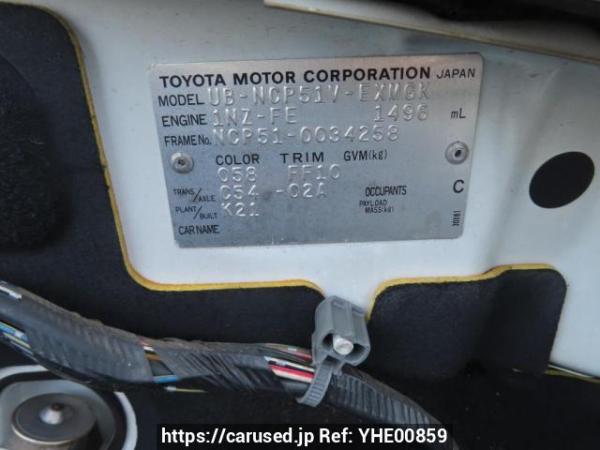 Used 2003 MT toyota probox-van NCP51V Image[12]