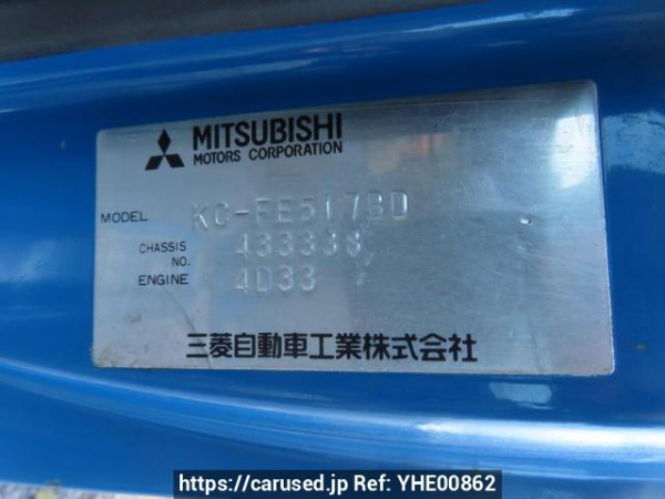 Used 1998 MT mitsubishi canter FE517BD Image[20]