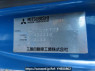 Used 1998 MT mitsubishi canter FE517BD Image[20]