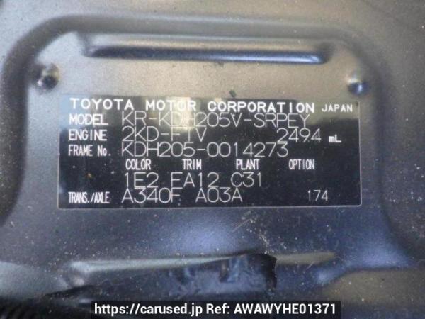 Used 2005 AT toyota hiace-van KDH205V Image[10]