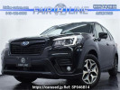 Subaru Forester SK9