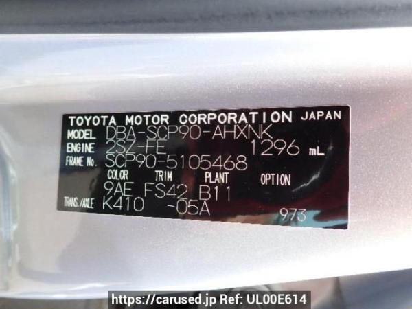 Used 2008 AT toyota vitz SCP90 Image[8]