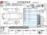 Used 2016 AT toyota isis DBA-ZGM10G Image[3]