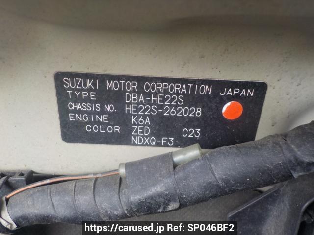 Buy Used 2013 Suzuki ALTO Lapin HE22S (SP046BF2) - Carused.jp