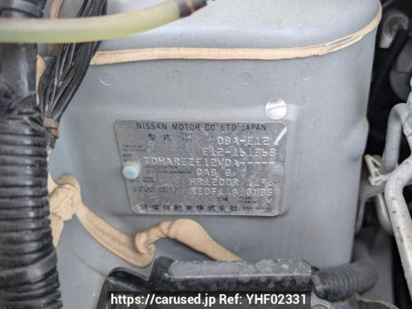 Used 2013 AT nissan note E12 Image[8]
