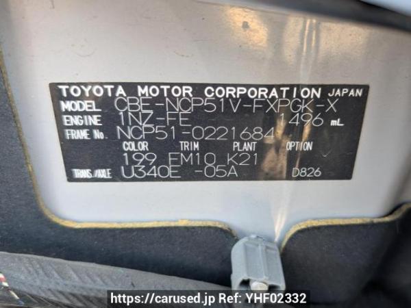 Used 2009 AT toyota succeed-van NCP51V Image[8]