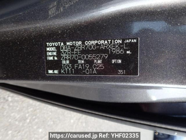 Used 2007 AT toyota noah ZRR70G Image[10]