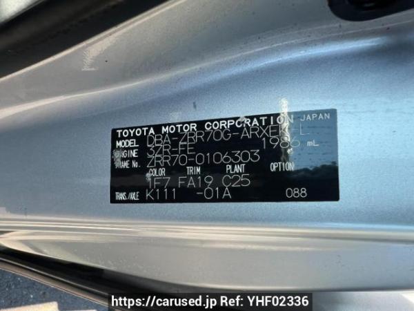 Used 2008 AT toyota noah ZRR70G Image[10]