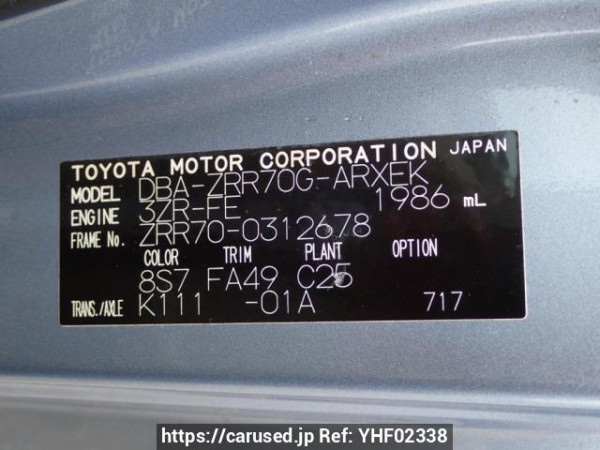 Used 2010 AT toyota noah ZRR70G Image[9]