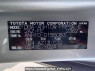 Used 2006 AT toyota alphard ANH10W Image[11]