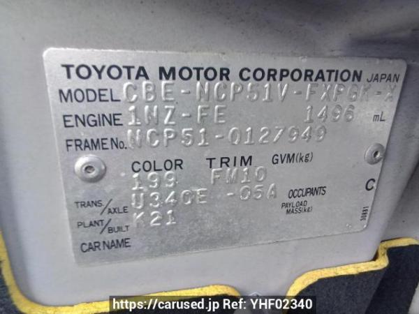 Used 2006 AT toyota succeed-van NCP51V Image[11]