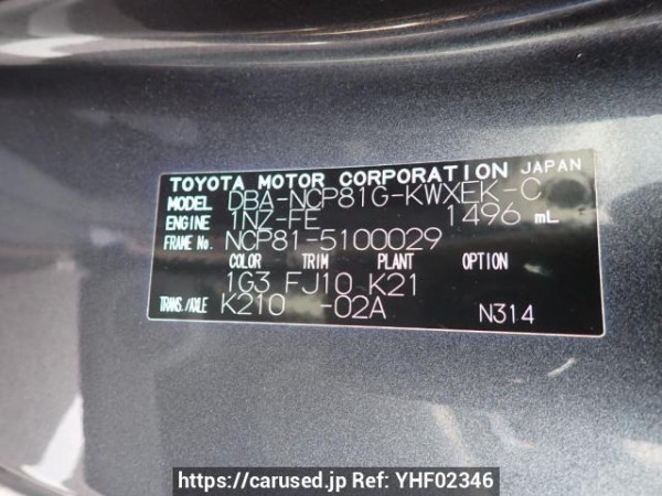 Used 2009 AT toyota sienta NCP81G Image[8]