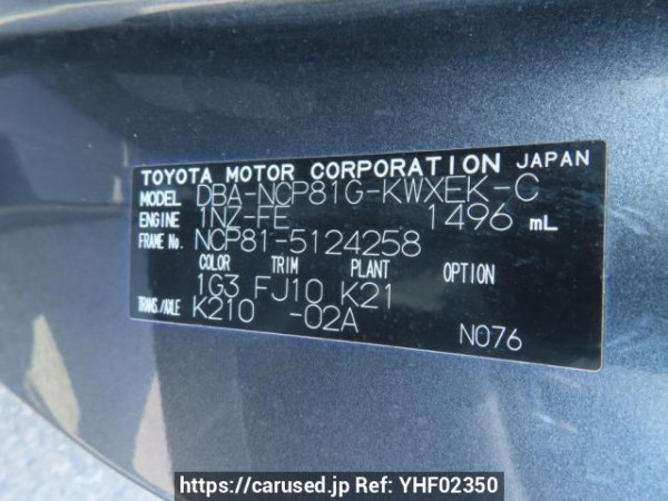 Used 2010 AT toyota sienta NCP81G Image[12]