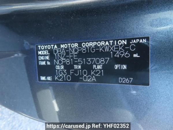 Used 2010 AT toyota sienta NCP81G Image[12]