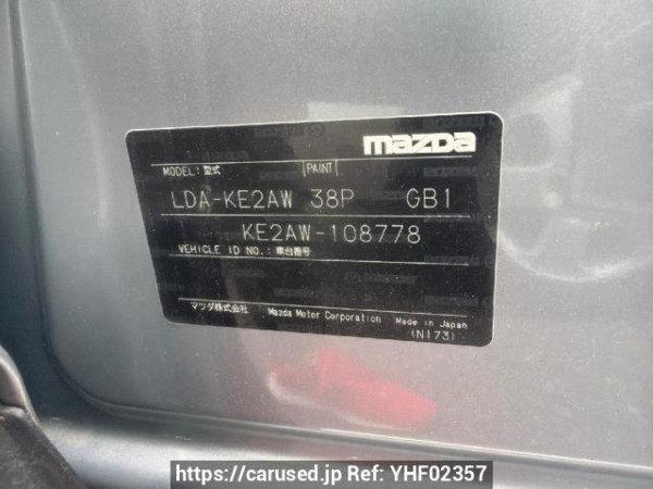 Used 2012 AT mazda cx-5 KE2AW Image[6]