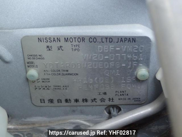 Used 2015 AT nissan nv200-vanette VM20 Image[10]