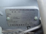 Used 2015 AT nissan nv200-vanette VM20 Image[10]