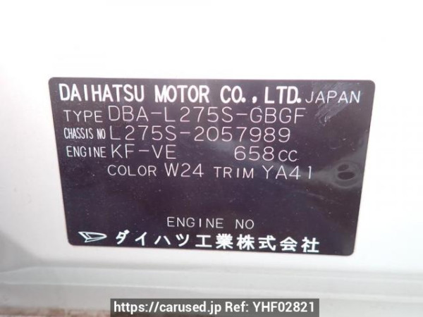 Used 2009 AT daihatsu mira L275S Image[8]