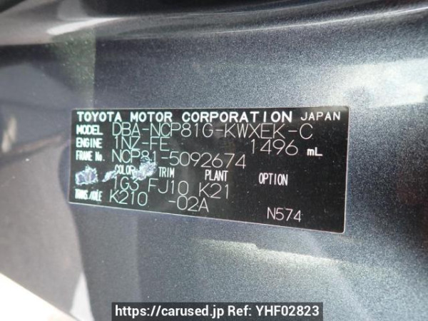 Used 2009 AT toyota sienta NCP81G Image[8]