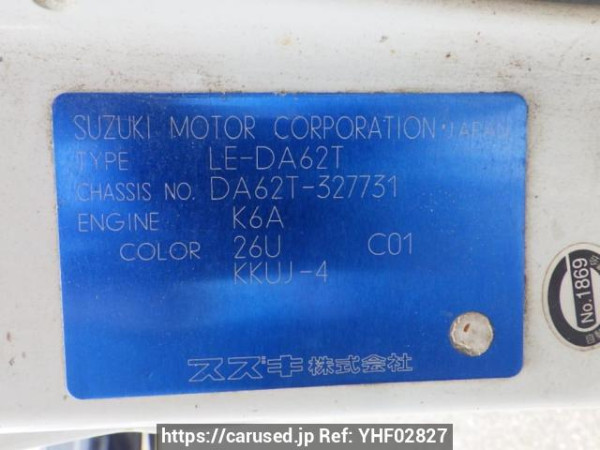 Used 2002 MT suzuki carry-truck DA62T Image[10]