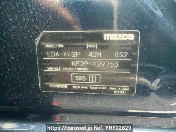Used 2017 AT mazda cx-5 KF2P Image[6]