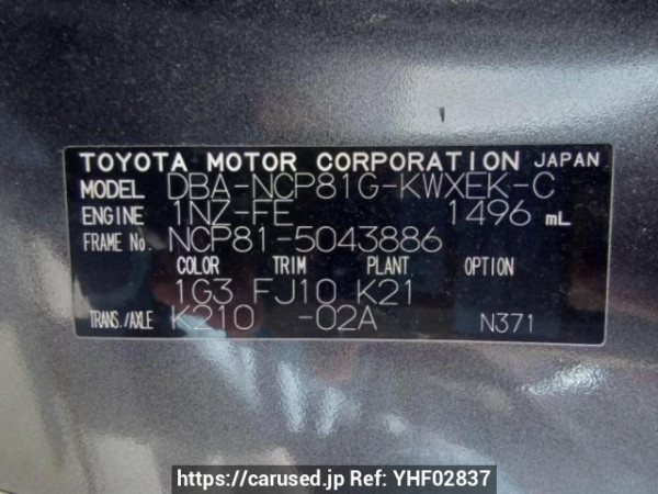 Used 2007 AT toyota sienta NCP81G Image[10]