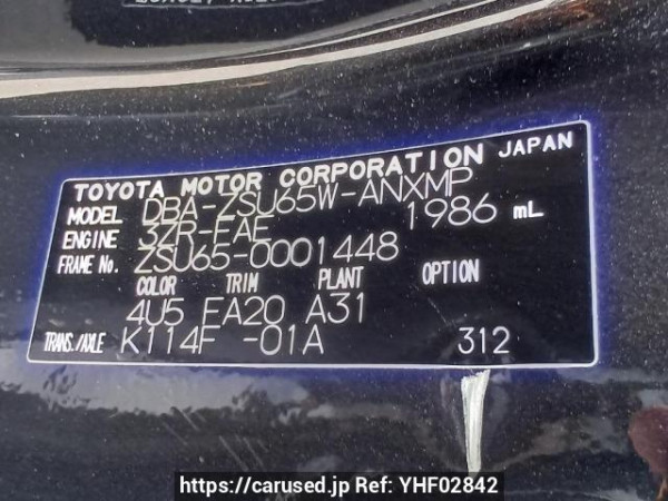 Used 2013 AT toyota harrier ZSU65W Image[11]