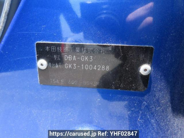 Used 2013 AT honda fit GK3 Image[12]