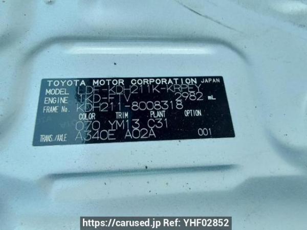 Used 2017 AT toyota regiusace-van KDH211K Image[11]